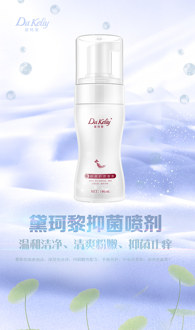 产品海报（图ZMjEwOTA5OTM2） - 海报 - 站酷设计师懂我的人在远方原创素材 - 站酷ZCOOL