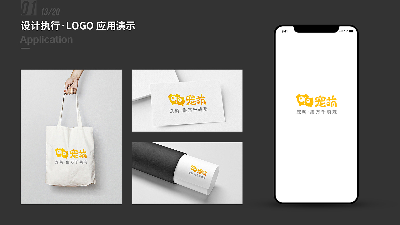 LOGO提案-LOGO设计思路（图ZMjI2NDY0NzMy） - Logo - 站酷设计师冯娜_Norna原创素材 - 站酷ZCOOL