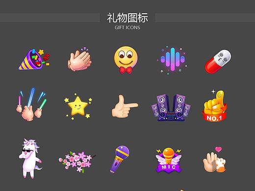 社交app礼物动画1