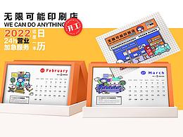 人物IP（熊）