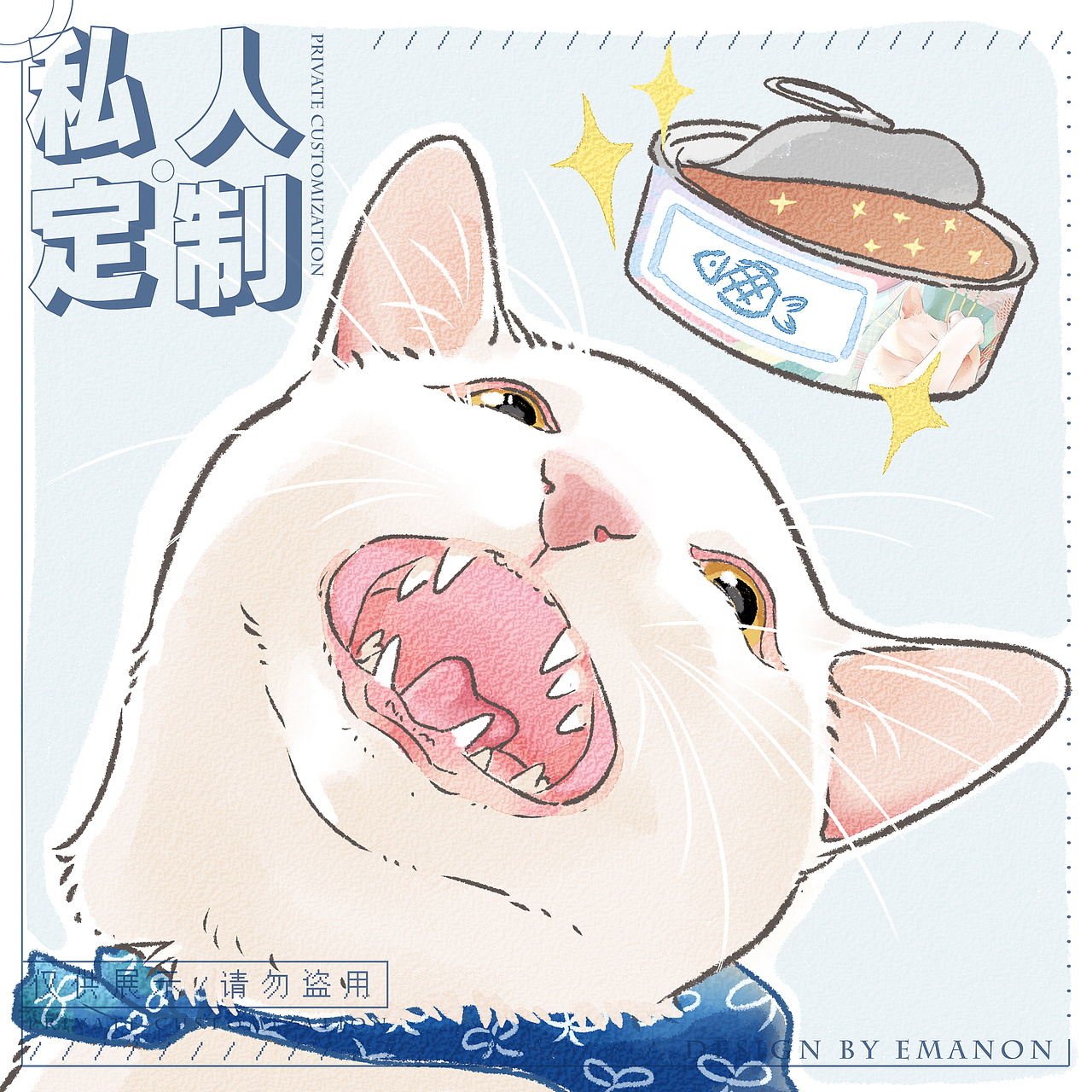 水彩猫猫