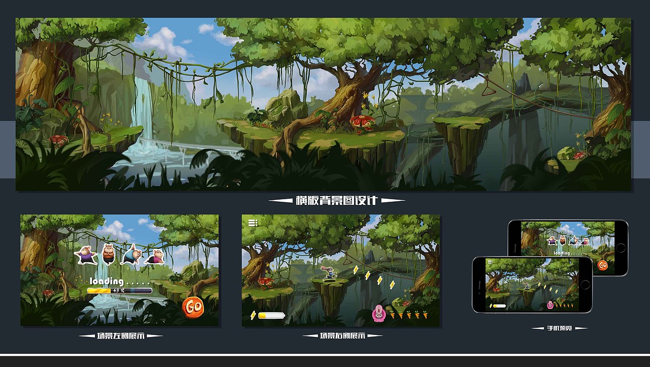 Q版场景（图ZNjI3MzU0MDA=） - 游戏原画 - 站酷设计师WANGZC原创素材 - 站酷ZCOOL