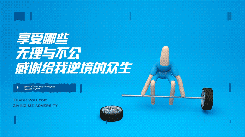 THINK OUTSIDE THE CAR(图ZOTMzMTE3NDA=) - 动画/影视 - 站酷设计师怀乐原创素材 - 站酷ZCOOL