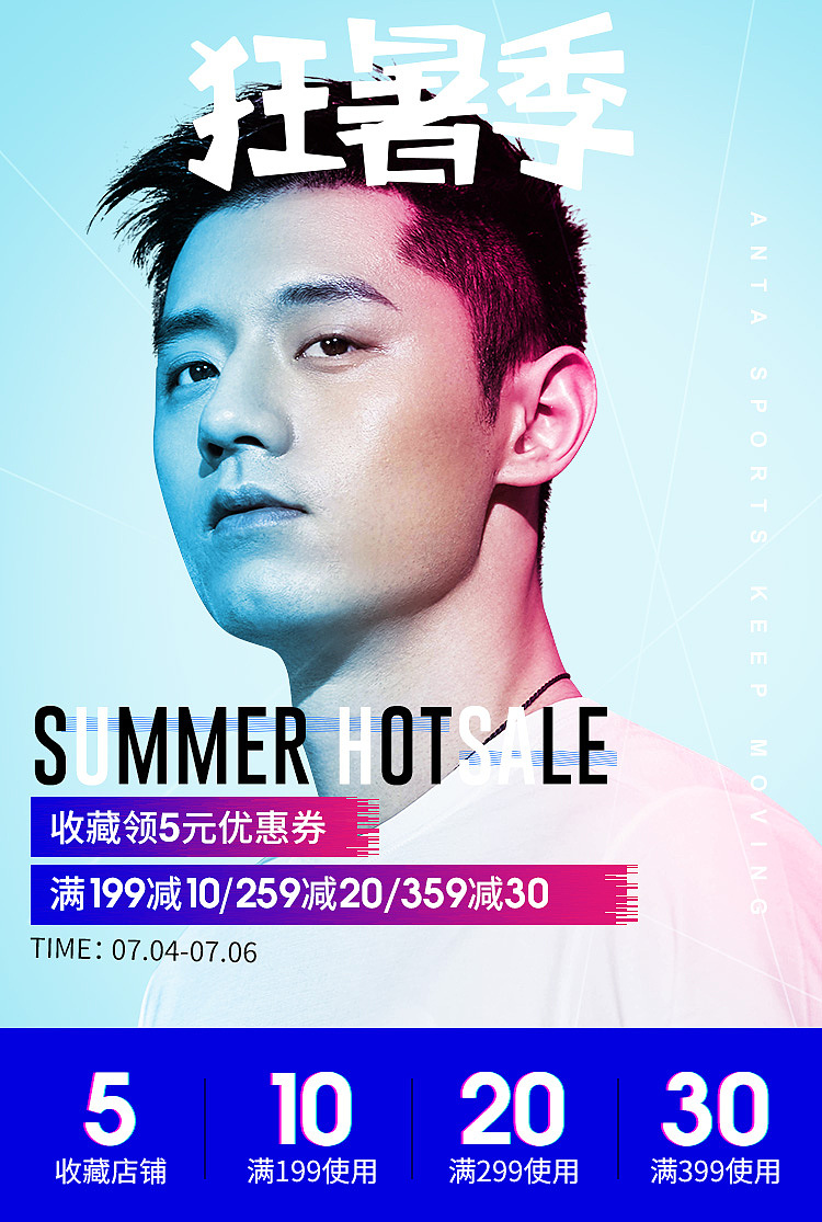 2018运动鞋服（图ZMTQ2NzczNjIw） - 电商 - 站酷设计师黑猫doodler原创素材 - 站酷ZCOOL