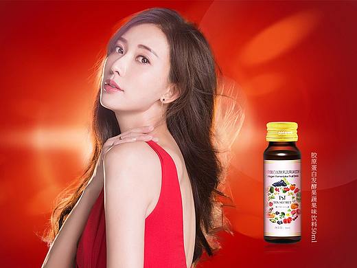 海报（个人主页-ZMzQzODY0NDA=） - 海报 - 站酷设计师你好啊小为原创素材 - 站酷ZCOOL