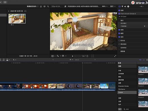 FCPX插件:几何分形效果Fractal