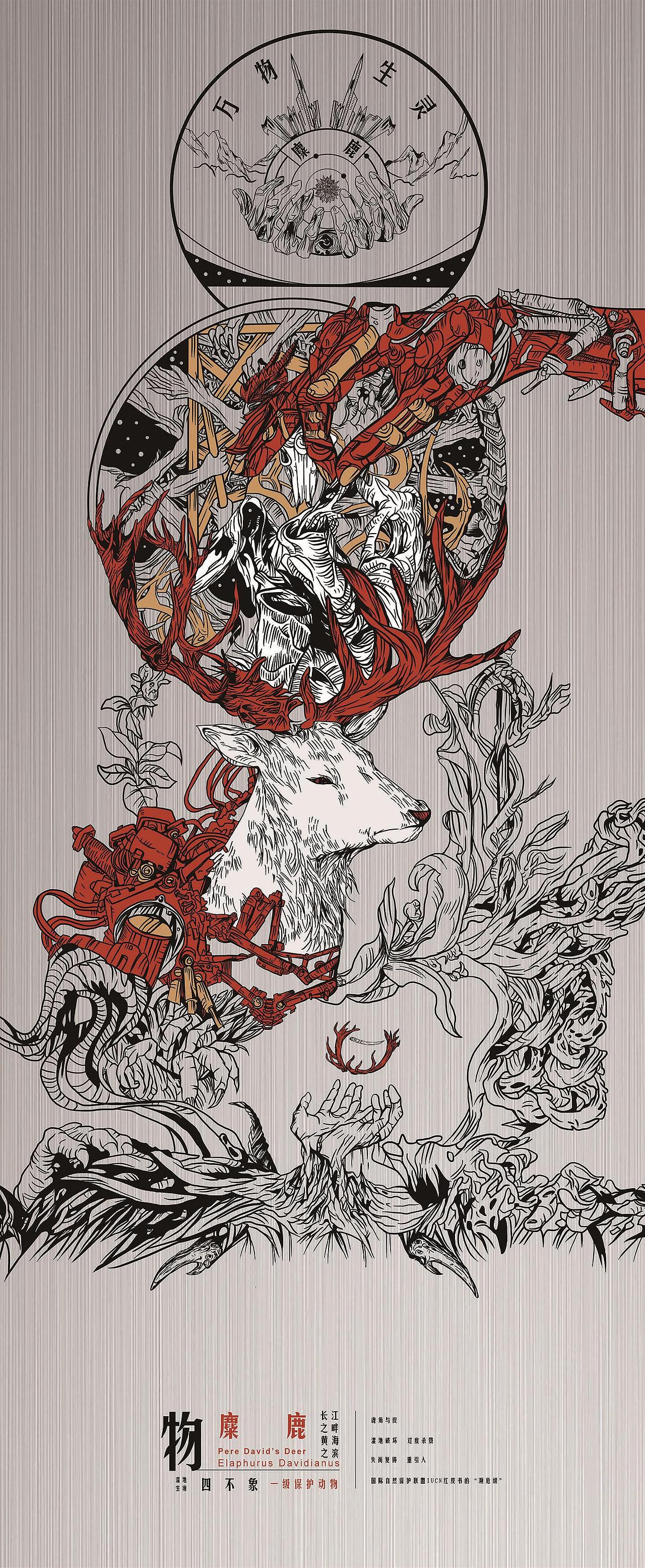 万物生灵|插画|艺术插画|李兴强_原创作品-站酷zcool