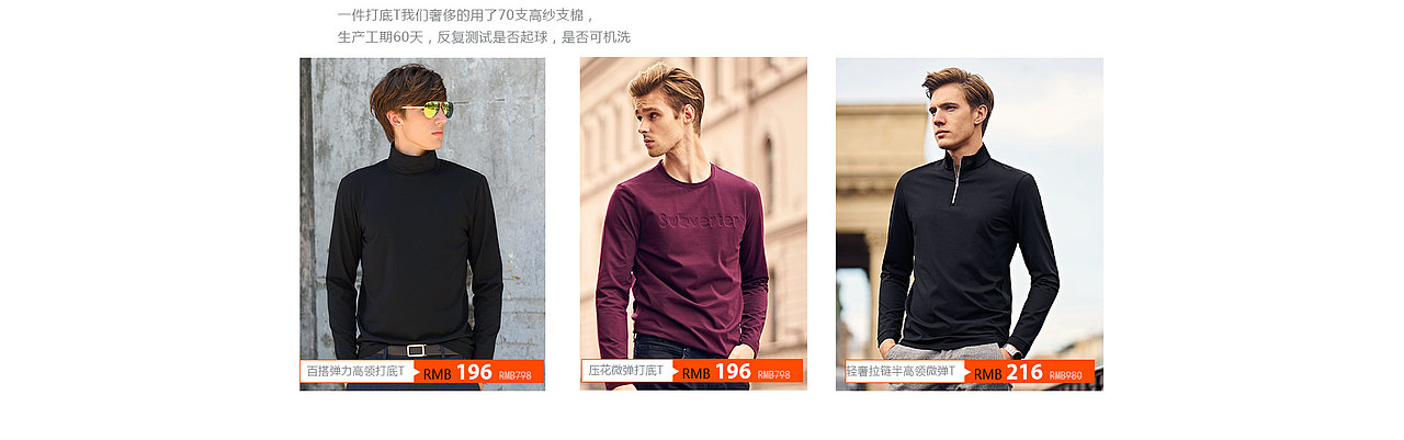 2017-12-14唯品会-pc