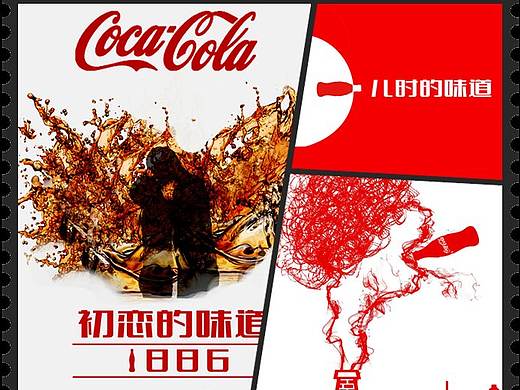 可口可乐海报