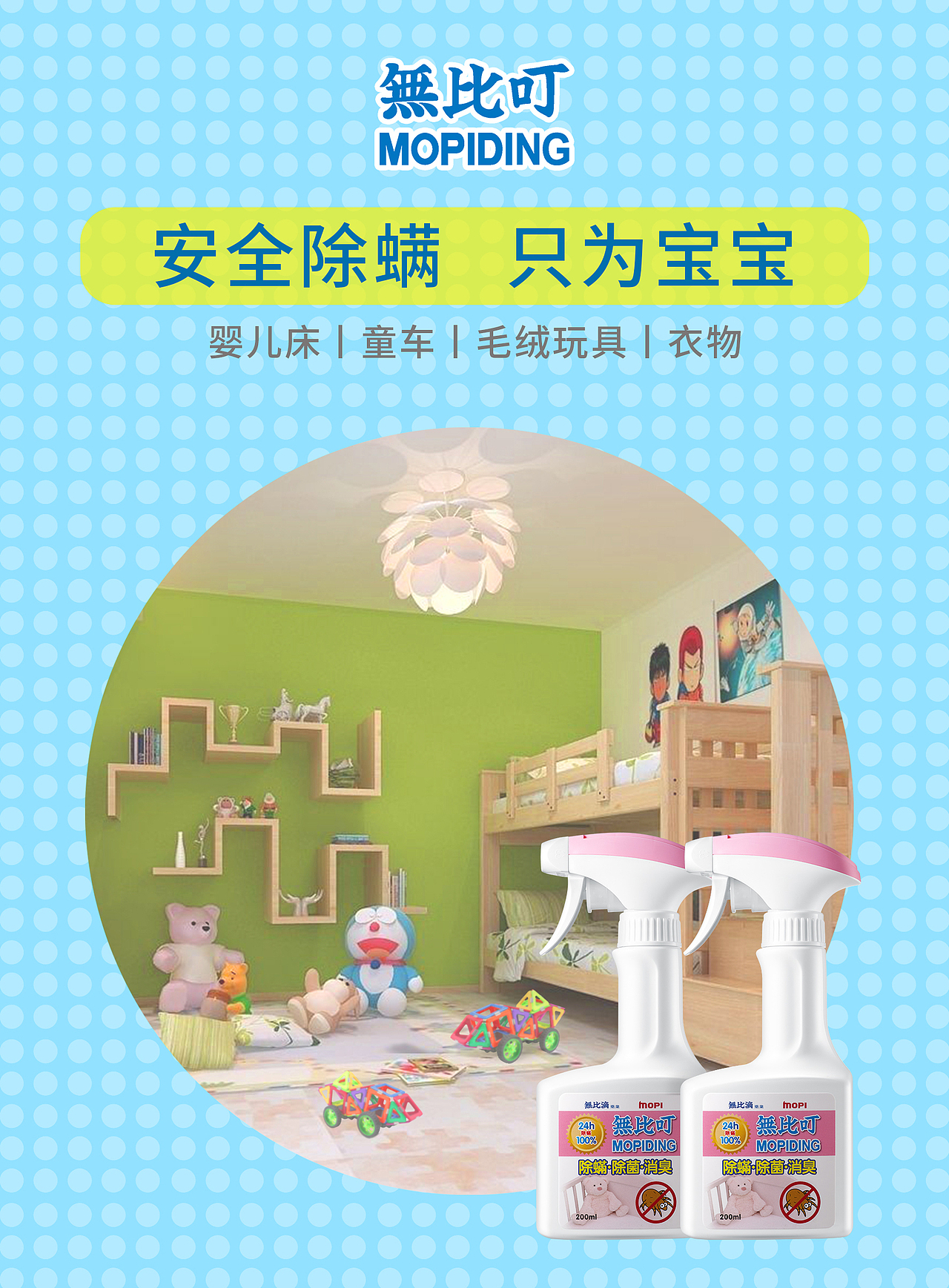 无比滴公总号推文配图设计（部分展示）（图ZMTYzNjI1MzM2） - 品牌 - 站酷设计师狼人小开原创素材 - 站酷ZCOOL