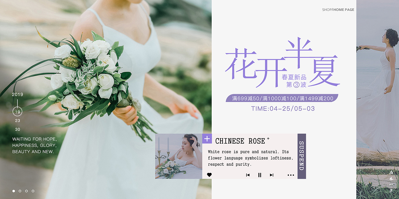 电商横幅（图ZMTY5ODc0Nzg0） - 海报 - 站酷设计师禝忧原创素材 - 站酷ZCOOL