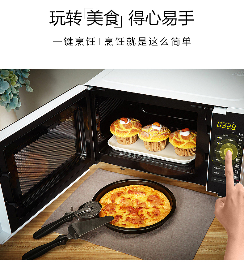 美的微波炉M3-L205C(S)-天猫详情页设计