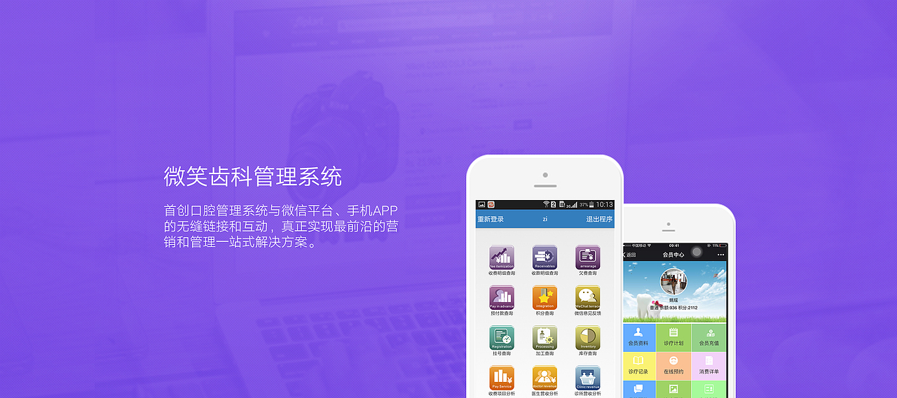 企业官网 banner（图ZMTk2Njk3NTM2） - 企业官网 - 站酷设计师黑白线格原创素材 - 站酷ZCOOL