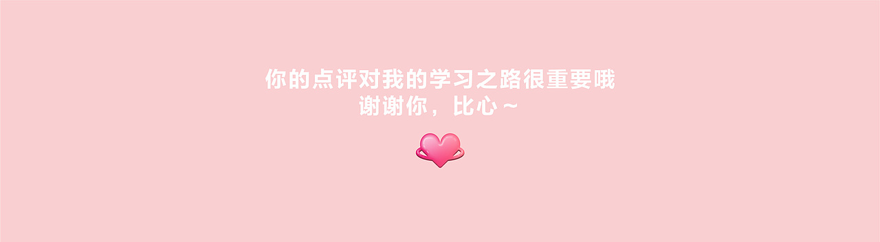 LOFTER节日主题Icon设计-中秋节&214情人节（图ZMjA5MjAyMTIw） - 图标 - 站酷设计师煮一锅甜原创素材 - 站酷ZCOOL