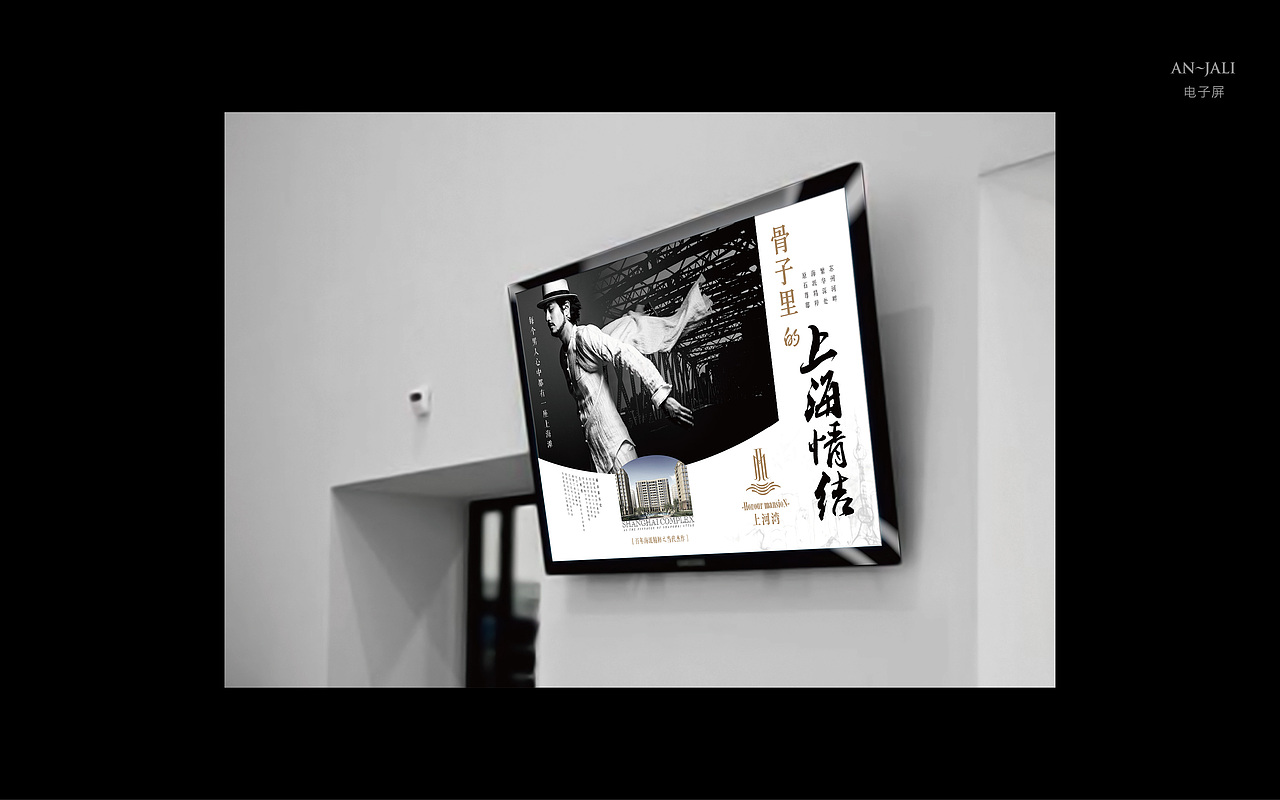 房地产案例8（图ZMzY5MjMzNjA=） - 宣传物料 - 站酷设计师放牛的鱼原创素材 - 站酷ZCOOL