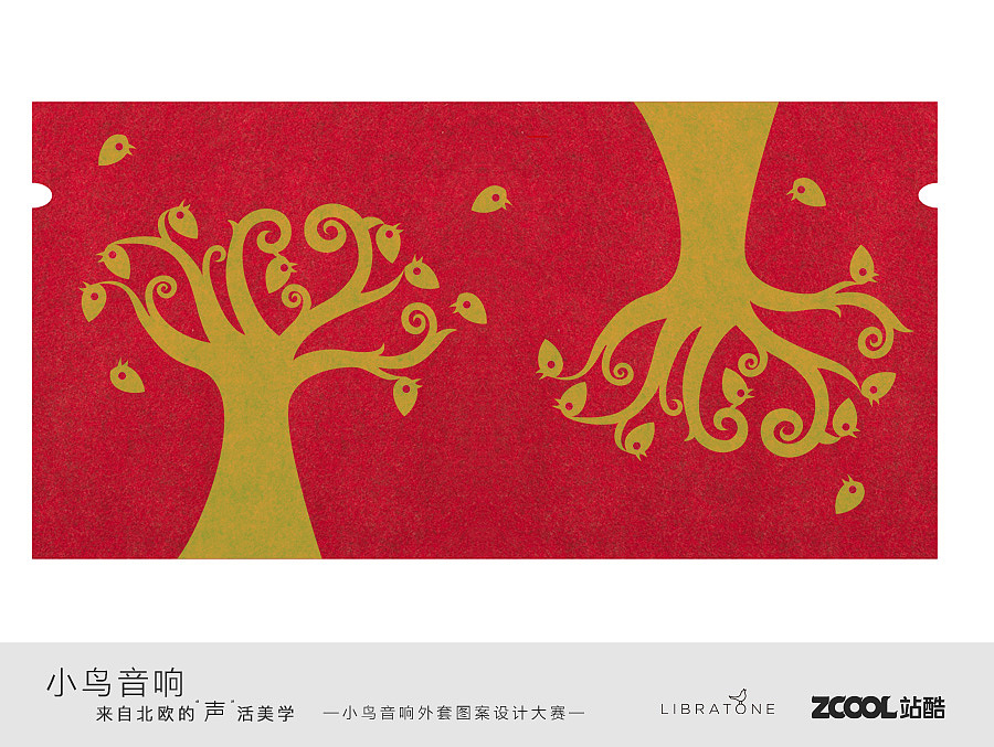 捉迷藏的鸟儿（图ZODE5OTk3MzY=） - 图案 - 站酷设计师tegusi270原创素材 - 站酷ZCOOL