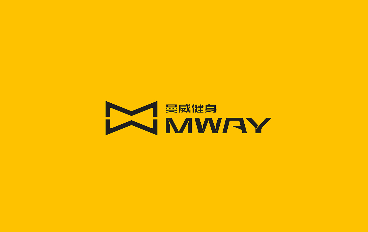 MWAY-曼威健身品牌升级（图ZMTMzMTMwMTQw） - 品牌 - 站酷设计师HNH设计工作室原创素材 - 站酷ZCOOL