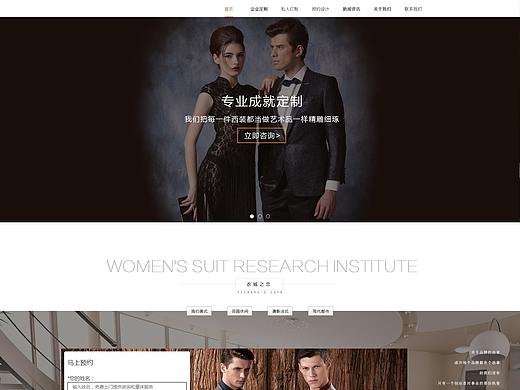 西装定制官网设计（个人主页-ZNDA3MzU5OTY=） - 交互/UE - 站酷设计师狂尾隆原创素材 - 站酷ZCOOL