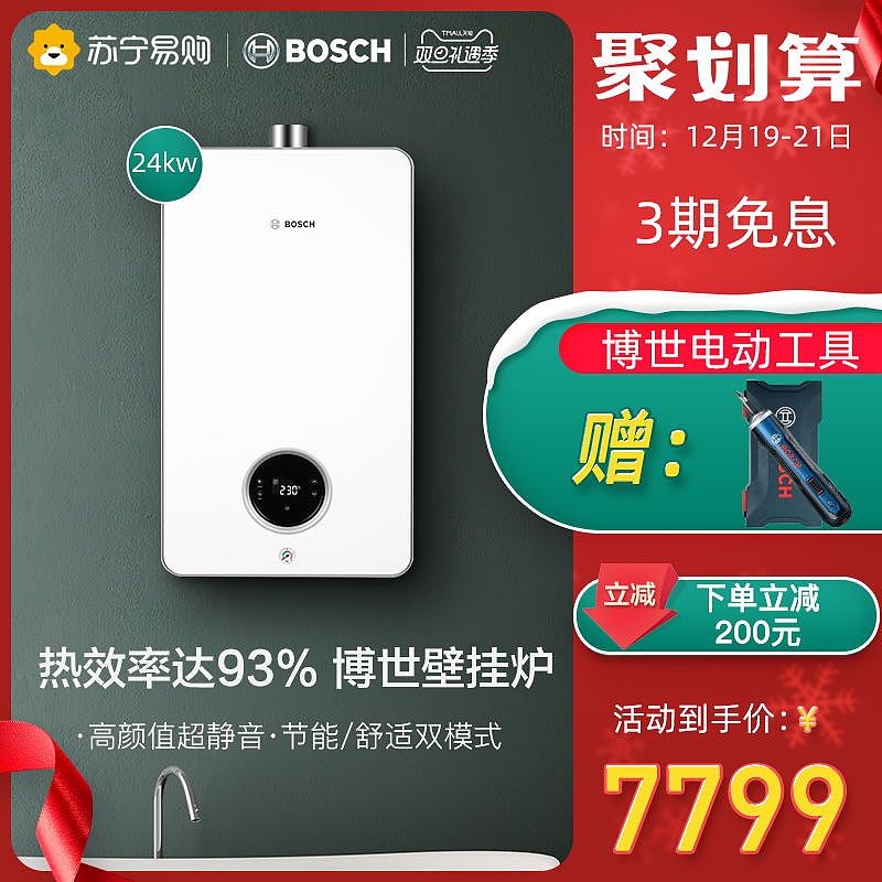 博世（图ZMTkxMjAzMTI4） - 其他平面 - 站酷设计师一个青春痘原创素材 - 站酷ZCOOL