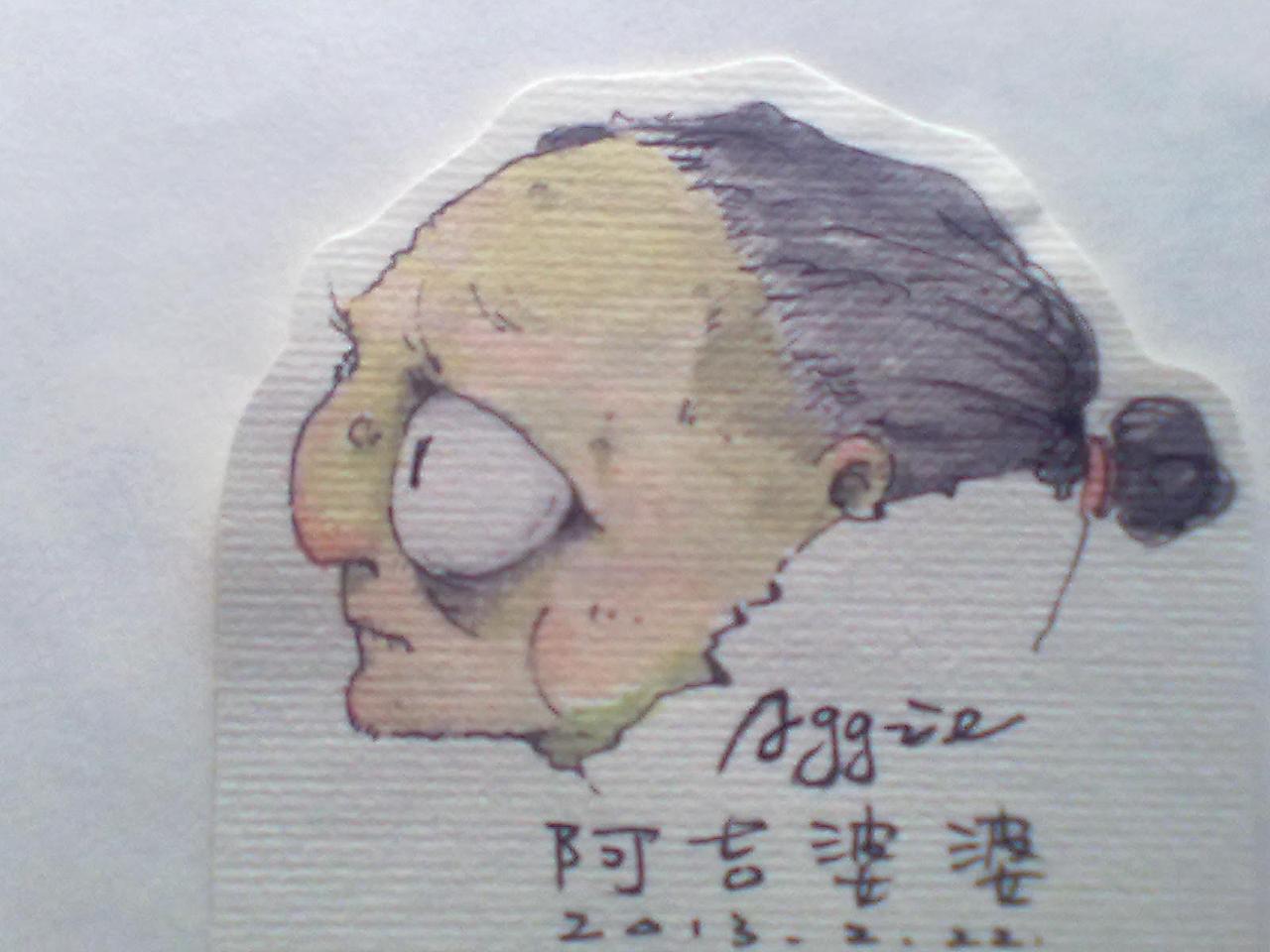 无知的小孩,见谅