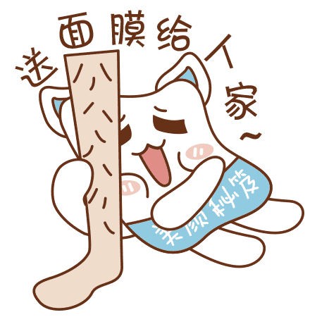 新媒体传播方案-炫彩面膜（图ZOTE4NzAzNTY=） - 其他 - 站酷设计师我是疯子原创素材 - 站酷ZCOOL