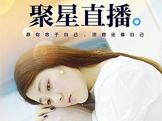 酷我音乐-开屏图（个人主页-ZMjQ0NzI3ODg=） - 闪屏/壁纸 - 站酷设计师babylucyliu原创素材 - 站酷ZCOOL