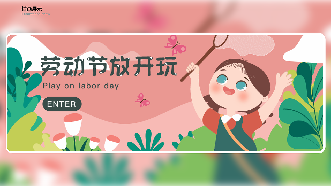 个人作品集（图ZMjExNDY2NjM2） - APP界面 - 站酷设计师小兔子不爱吃萝卜原创素材 - 站酷ZCOOL