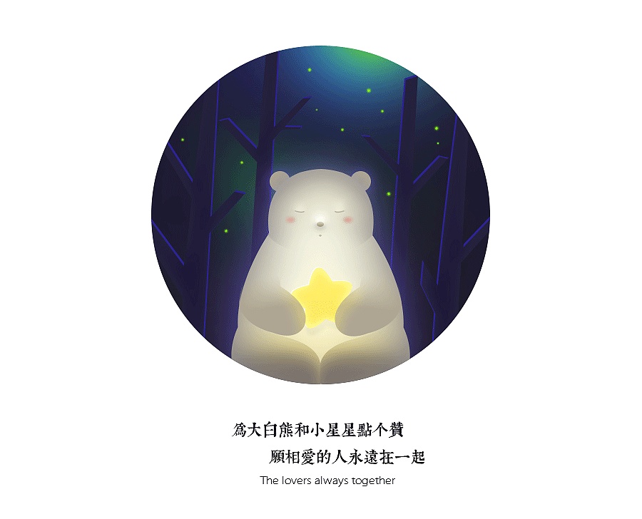 梦寐记—输入法皮肤 UI设计