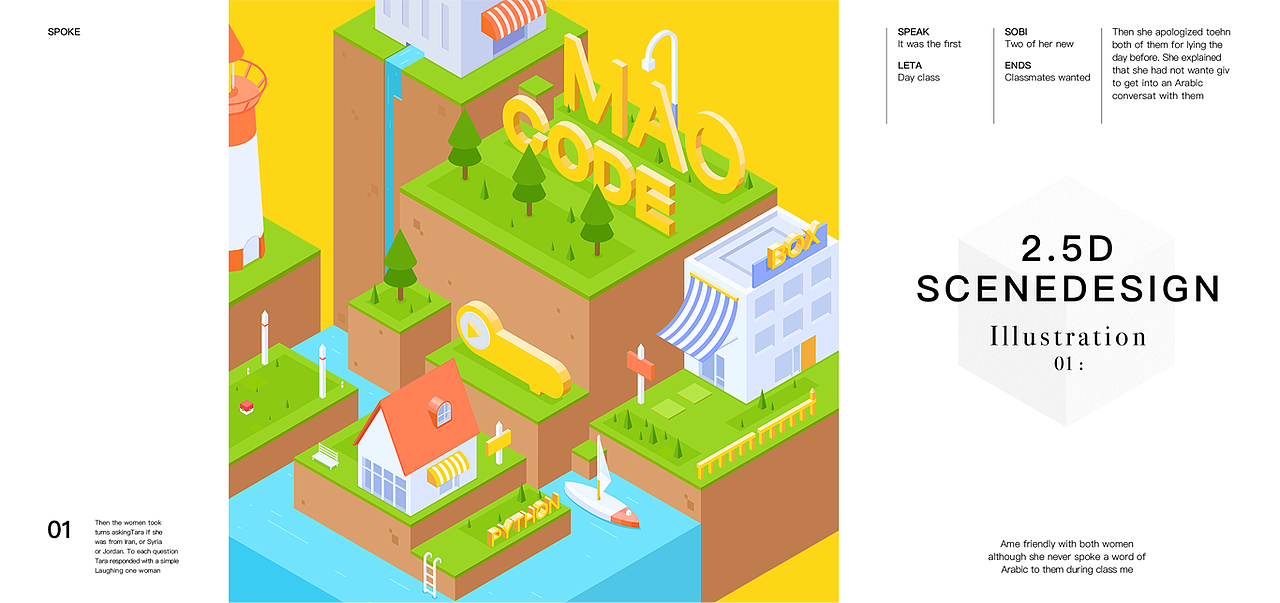 2.5D插画及周边设计（图ZMTMyMTk3OTcy） - 其他 - 站酷设计师胖头丁原创素材 - 站酷ZCOOL