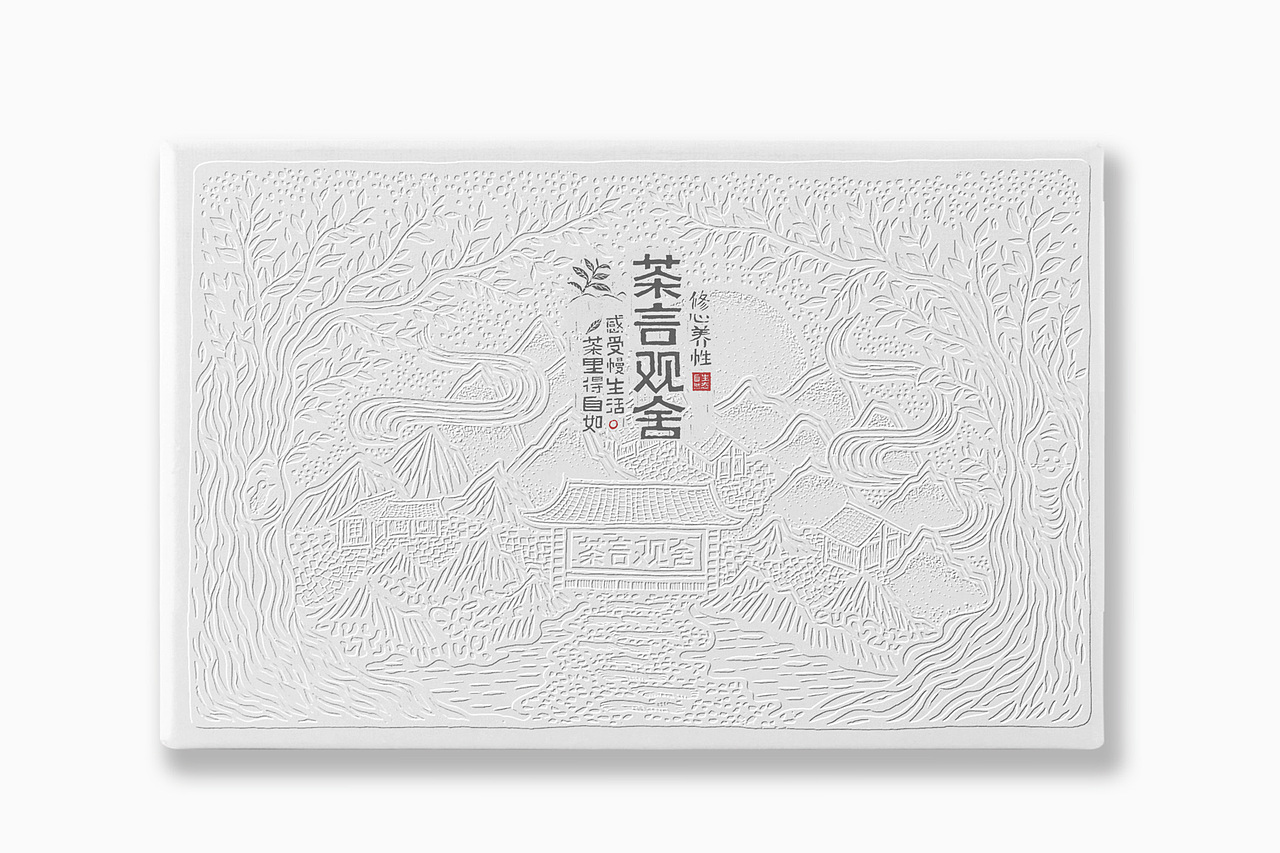 茶言观舍_茶叶包装_特产包装_礼盒(图ZMTgxNjY5OTQ0) - 包装 - 站酷设计师山里人创意原创素材 - 站酷ZCOOL