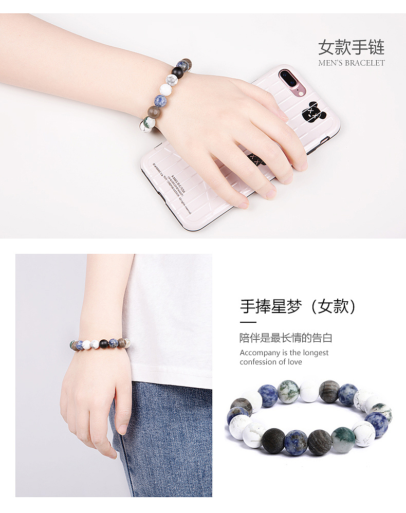 宇宙手链详情页（图ZMjI3Njk4MjQ0） - 电商 - 站酷设计师王兵兵原创素材 - 站酷ZCOOL