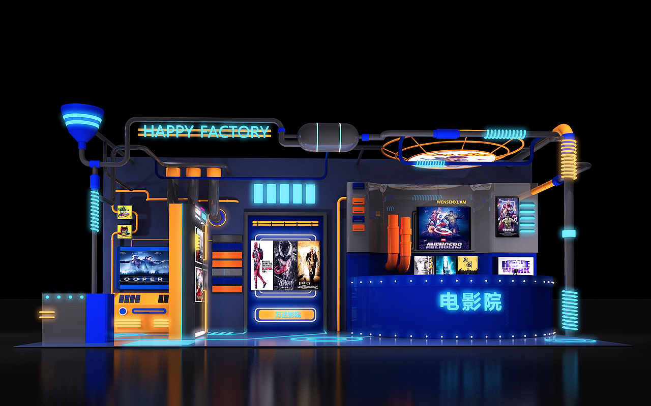 举报46分享临摹作品空间展陈设计工业风展台美陈打卡点拍照区网红炫酷