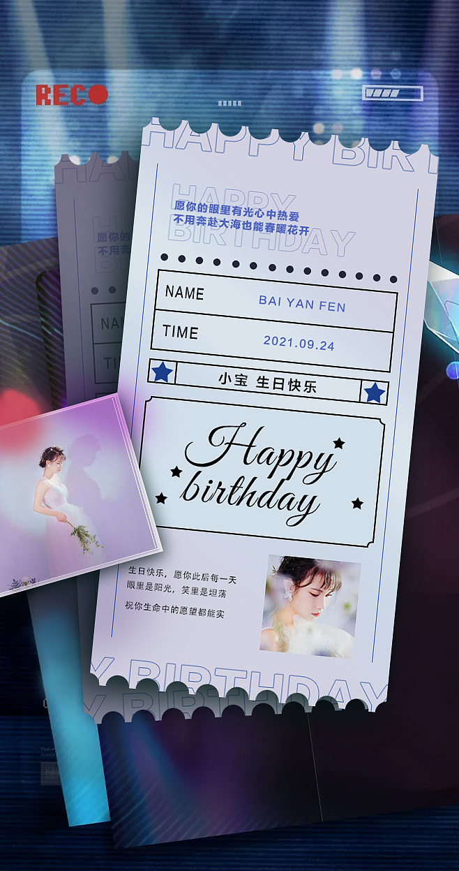 【个人IP】品牌海报（图ZMjc1NTc3MjUy） - 海报 - 站酷设计师子墨Mozi原创素材 - 站酷ZCOOL