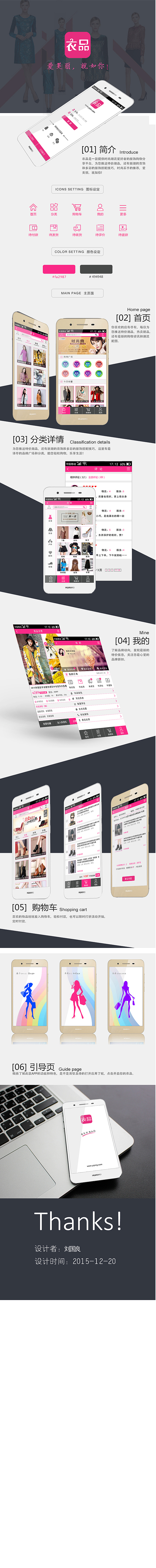 手机APP（图ZNDM5MjcwMjQ=） - 其他UI - 站酷设计师生活点滴原创素材 - 站酷ZCOOL