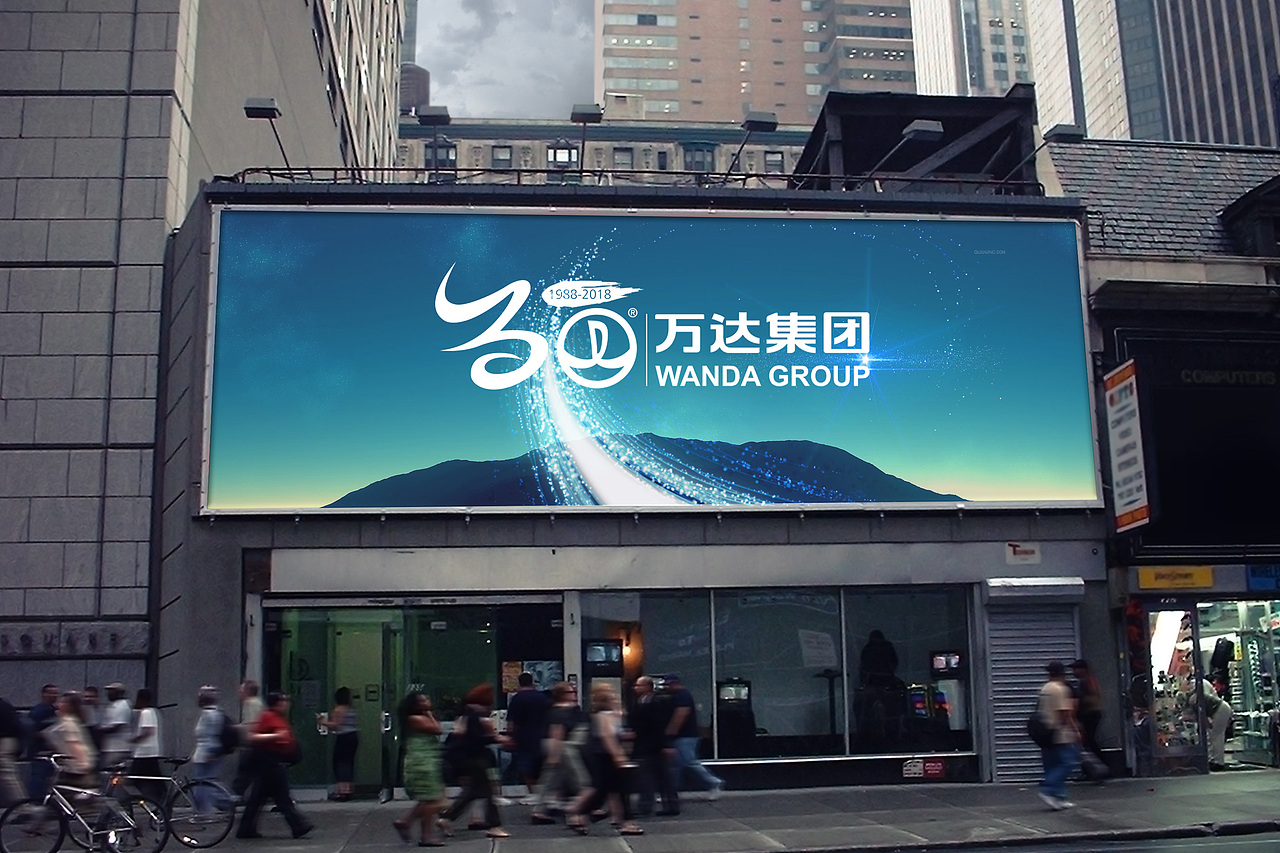 万达30周年主题logo设计（图ZNDk2ODg4NTY=） - Logo - 站酷设计师赵文轩原创素材 - 站酷ZCOOL