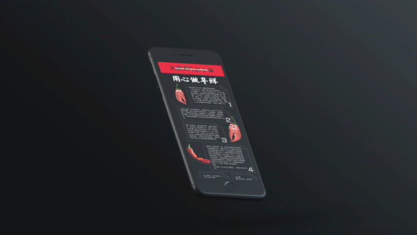 【大磨王与麻小仙】麻辣鲜食-品牌创意呈现（图ZODg2MTQ3NzY=） - 品牌 - 站酷设计师刘线DotDotDesign原创素材 - 站酷ZCOOL