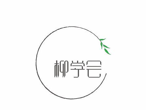 柳学会LOGO2