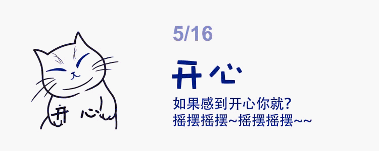 滚大白表情包（图ZMTM1MTkxODYw） - 网络表情 - 站酷设计师班布BAMBOOH原创素材 - 站酷ZCOOL