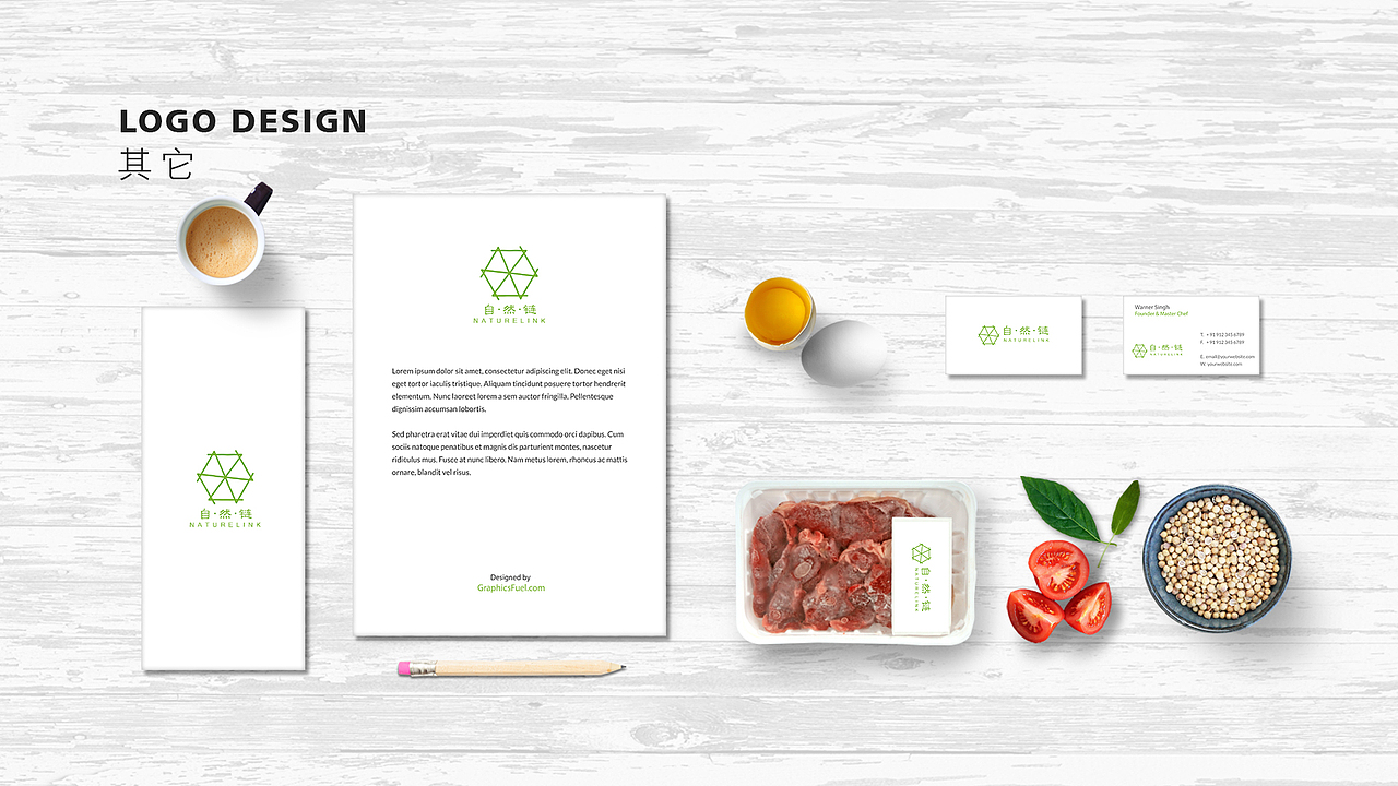 自然鏈lOGO（圖ZMTQxNjk3MTE2） - 品牌 - 站酷設計師sujur原創(chuàng)素材 - 站酷ZCOOL