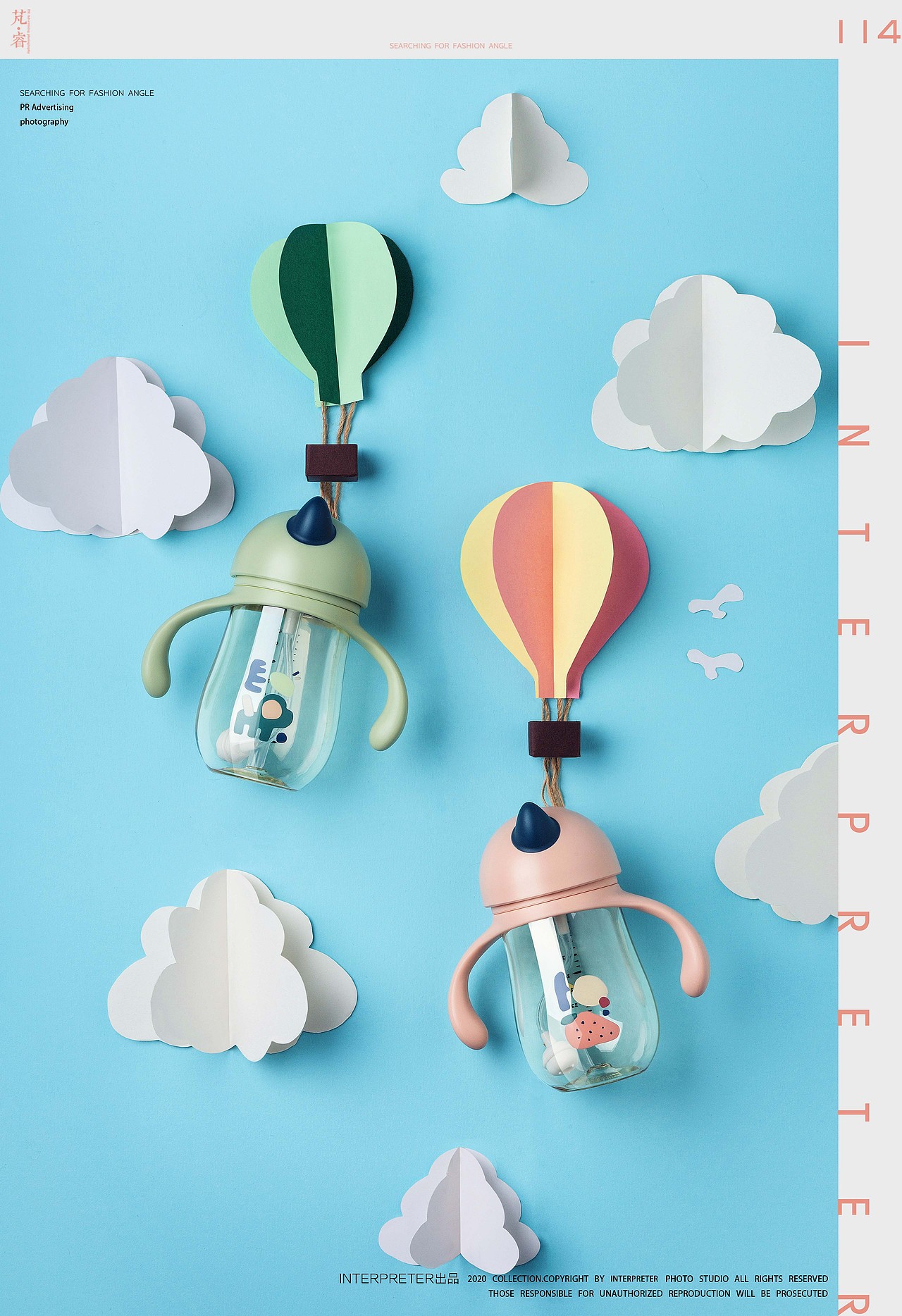 PR芃睿品牌诠释者儿童水壶拍摄 |PR Ad photography