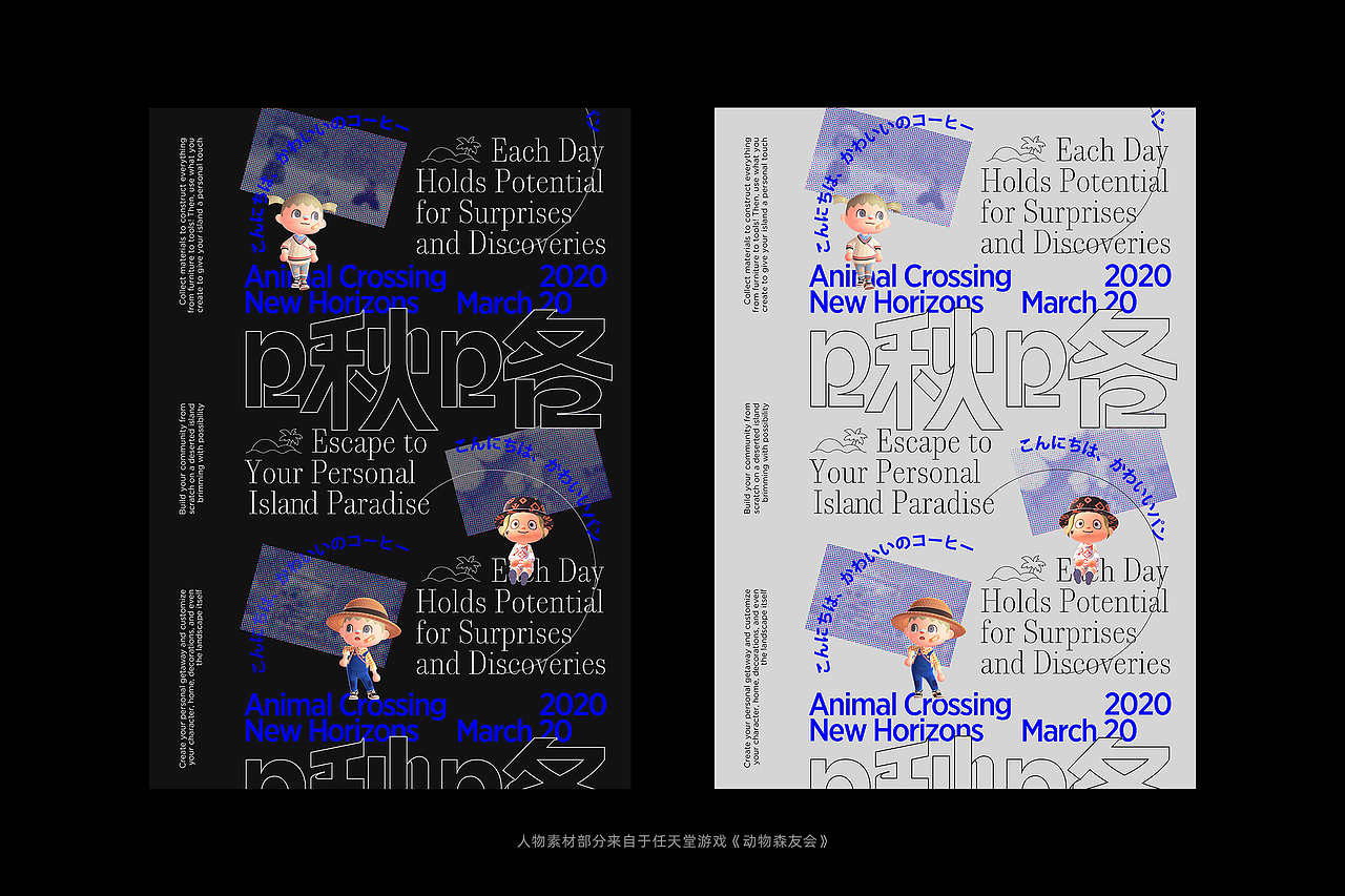 CUPID BLUE 海报设计（图ZMjIxODQ2ODM2） - 海报 - 站酷设计师yaanW原创素材 - 站酷ZCOOL