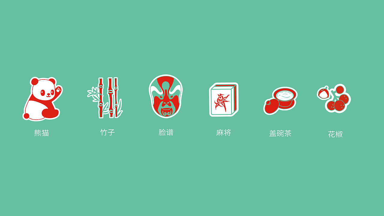 双汇燃浪小香肠包装设计（图ZMjY5NDgyNjE2） - 包装 - 站酷设计师易怀剑原创素材 - 站酷ZCOOL