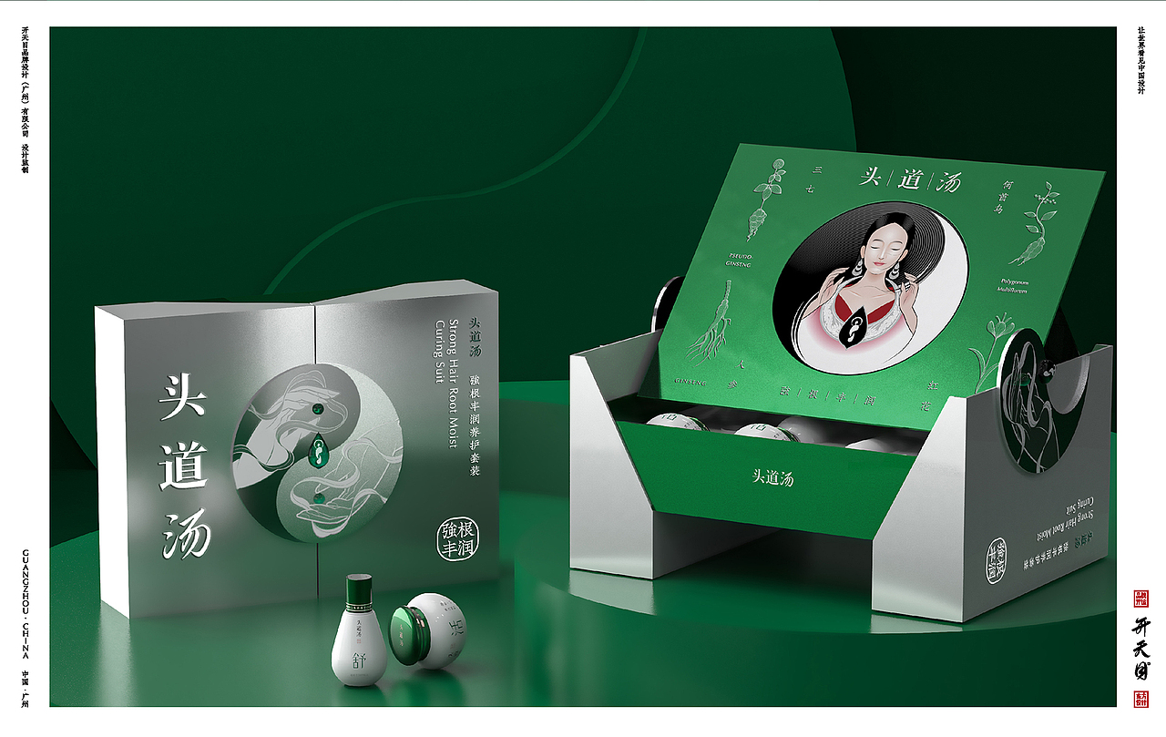 保健品 养生品牌 中国风 国潮 包装设计 头道汤