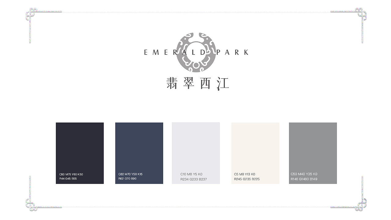 设猎｜翡翠西江品牌视觉（图ZMjgwOTM3MTgw） - 品牌 - 站酷设计师BO设计研究社原创素材 - 站酷ZCOOL