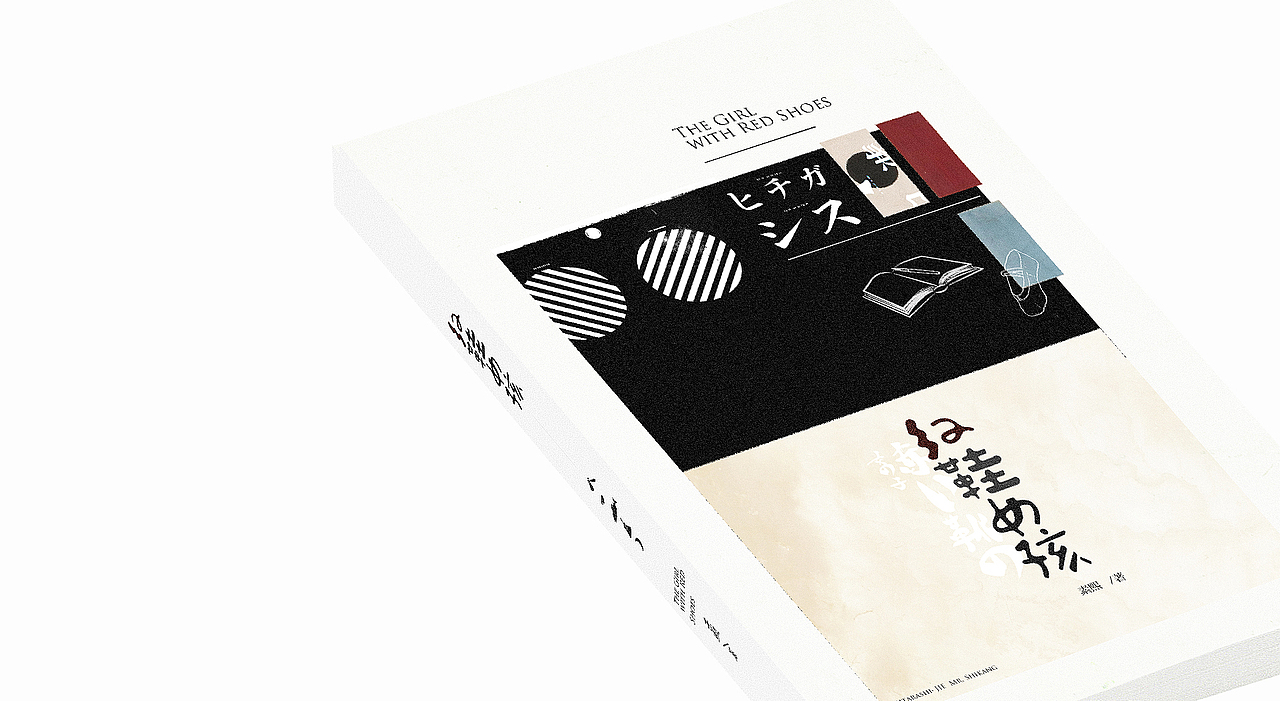 2018上半年/近期作品（图ZMTIzNjAwOTMy） - 书籍/画册 - 站酷设计师BRILTAIN原创素材 - 站酷ZCOOL