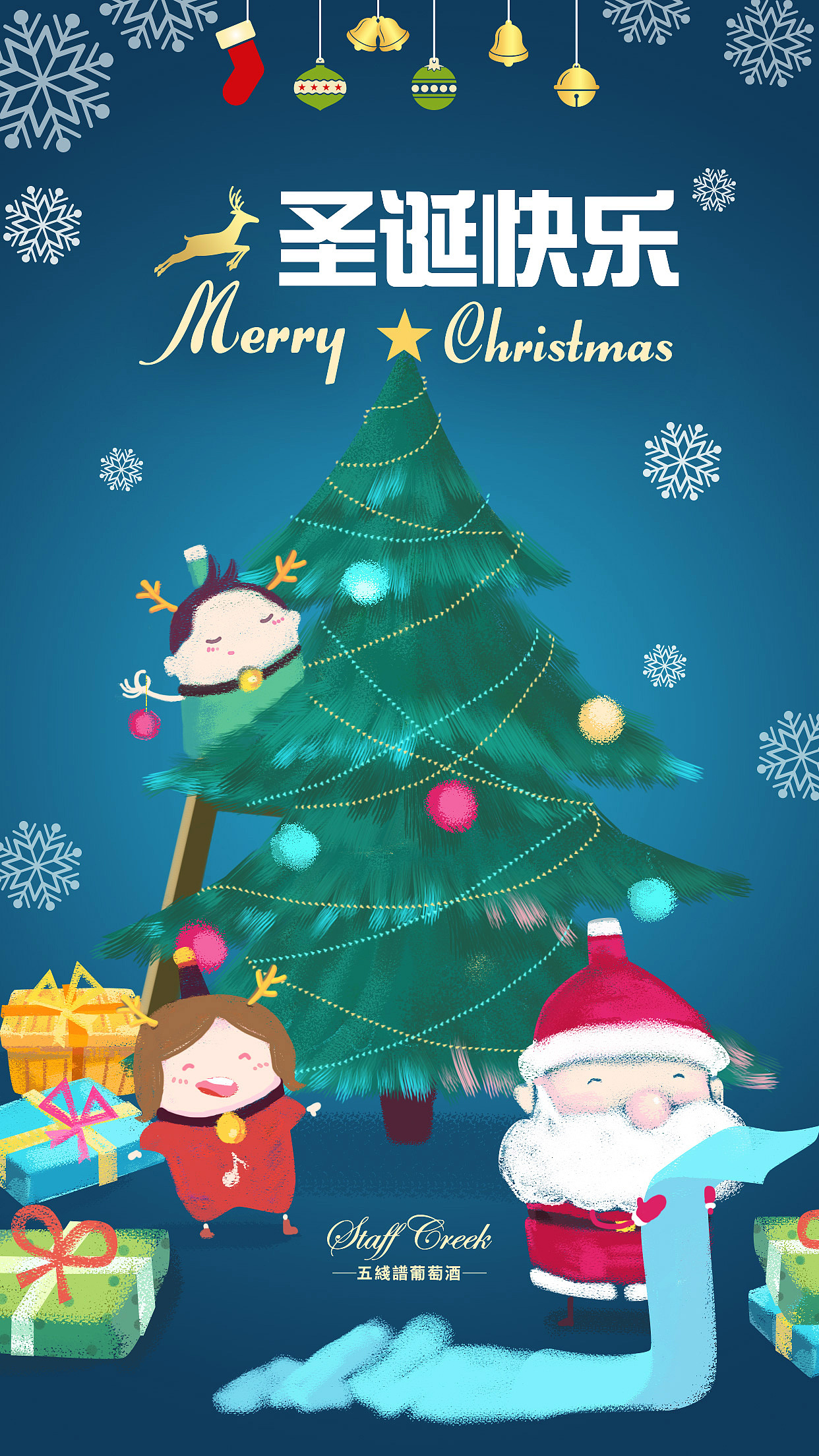 手绘节日系列海报（图ZMTgxMzk1OTU2） - 商业插画 - 站酷设计师铤ting原创素材 - 站酷ZCOOL