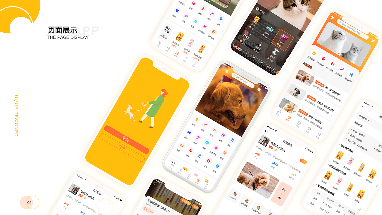 买萌APP（图ZMjM4MzAxNjEy） - APP界面 - 站酷设计师Z66035066原创素材 - 站酷ZCOOL