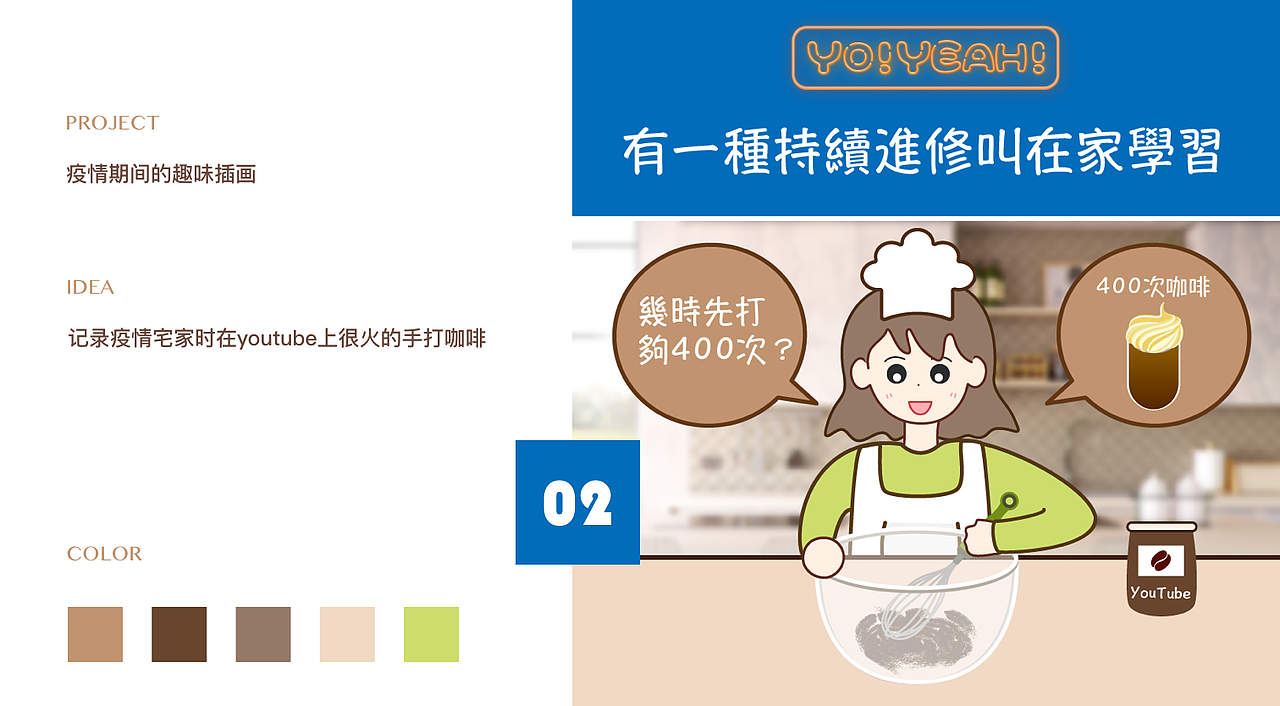 插画展示（3)（图ZMjM5ODMzNzcy） - 商业插画 - 站酷设计师linlin_0825原创素材 - 站酷ZCOOL