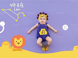 格林童趣十二星座百天照——獅子座