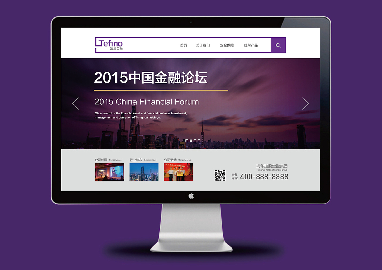 金融公司logo提案（图ZMzY0NDAyMDg=） - Logo - 站酷设计师shanliqiangart原创素材 - 站酷ZCOOL
